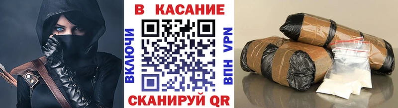 Магазины продажи наркотиков Переславль-Залесский Бошки Шишки Cocaine Codein Alpha-PVP МЕФ ГАШ МЕТАДОН