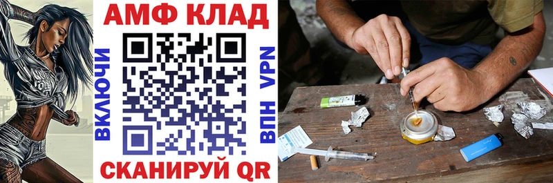 АМФЕТАМИН Premium  Переславль-Залесский 