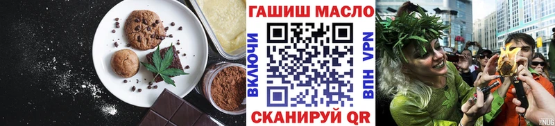 Еда ТГК марихуана  Переславль-Залесский 