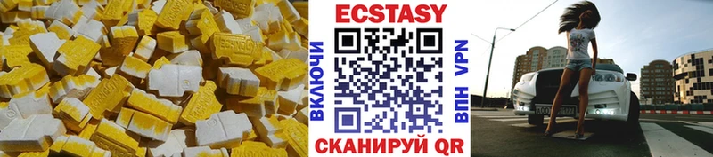 Ecstasy Philipp Plein  Переславль-Залесский 