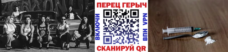 Героин белый  Переславль-Залесский 