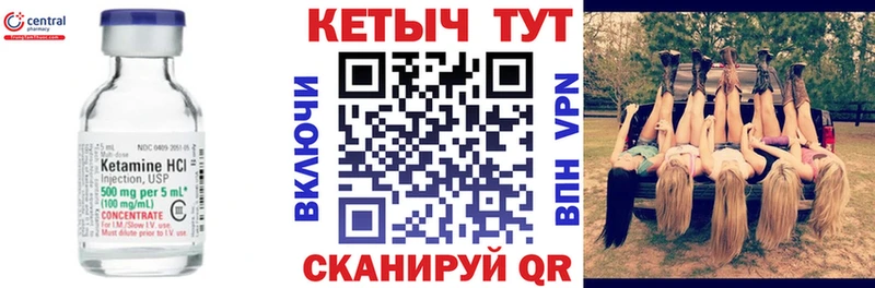 Кетамин ketamine  Переславль-Залесский 
