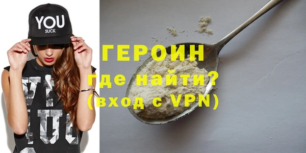 наркотики Баксан