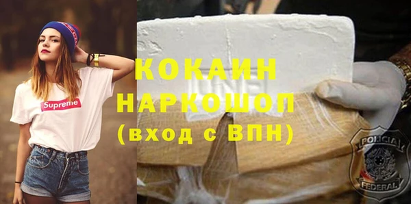 героин Балабаново