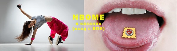 каннабис Балахна