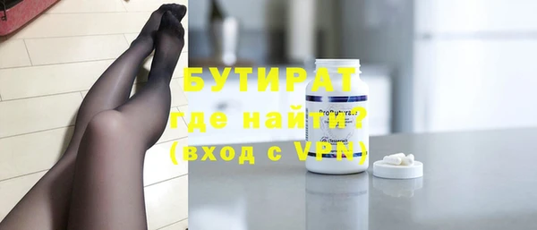 героин Балабаново