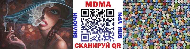 МДМА молли  Переславль-Залесский 
