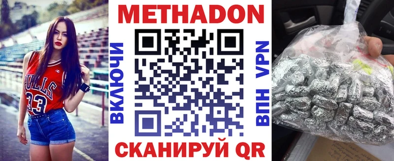 omg рабочий сайт  Переславль-Залесский  МЕТАДОН methadone 