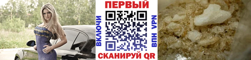 Метамфетамин Декстрометамфетамин 99.9%  Переславль-Залесский 
