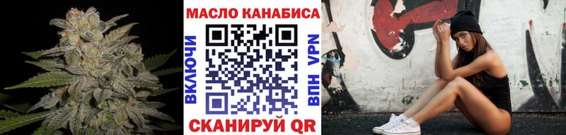 Дистиллят ТГК жижа Переславль-Залесский