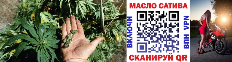 ТГК THC oil  Переславль-Залесский 