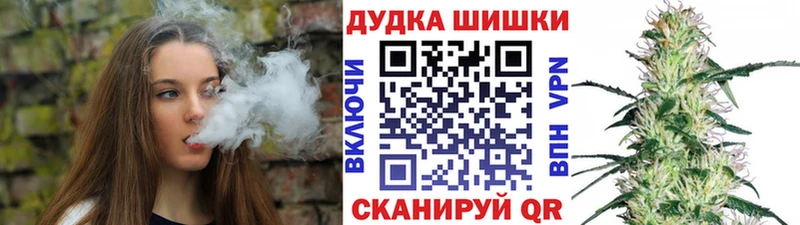 Марихуана Amnesia  Переславль-Залесский 